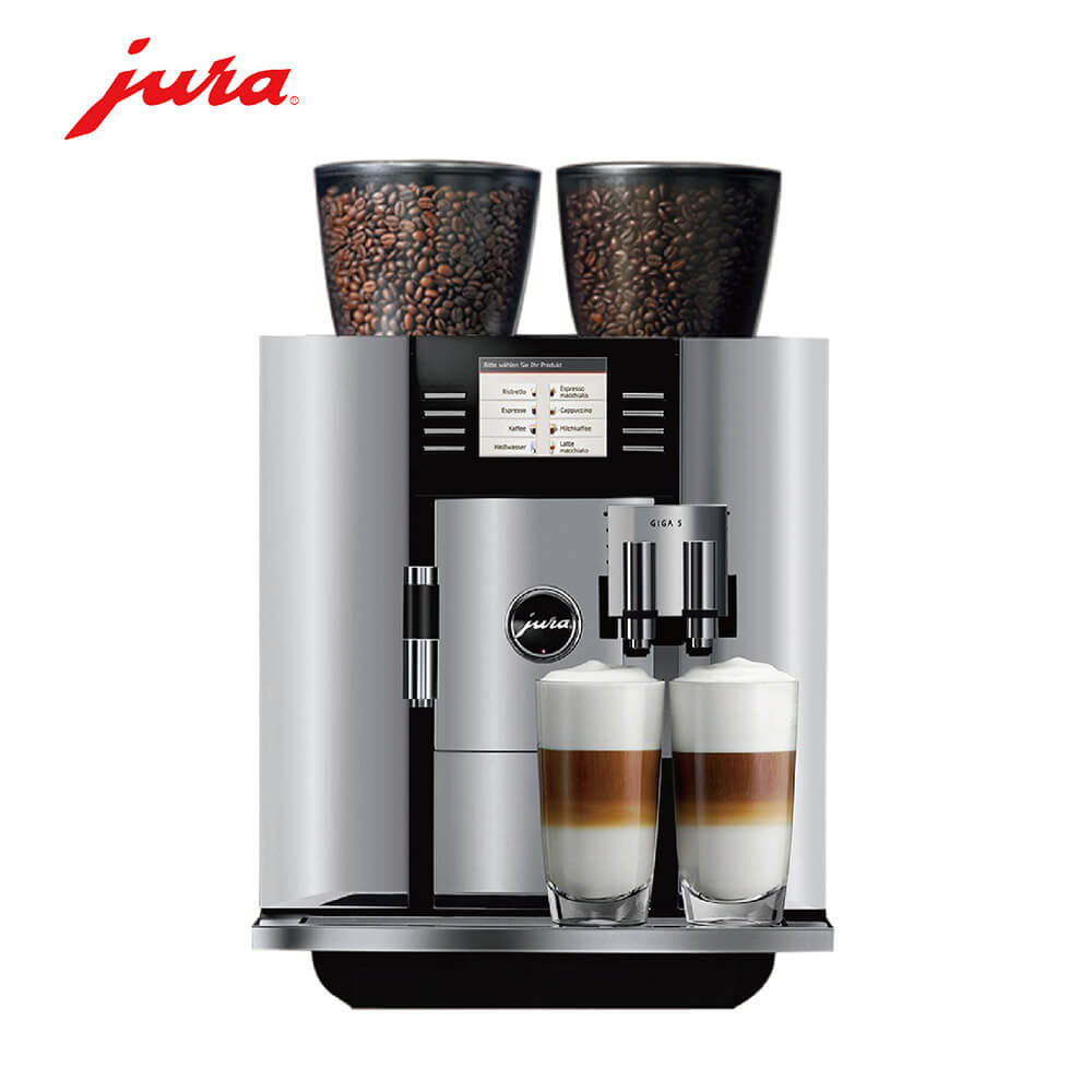 宝山区咖啡机租赁 JURA/优瑞咖啡机 GIGA 5 咖啡机租赁